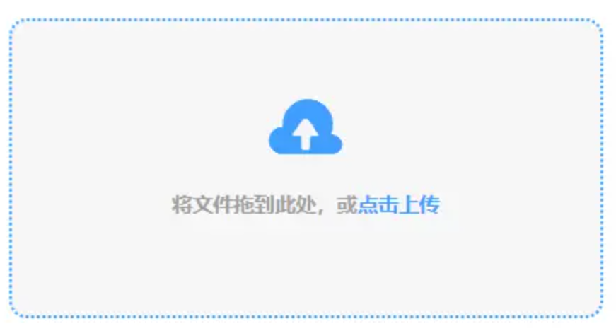 华体会hth乐鱼下载使用讲解 - 添加文件